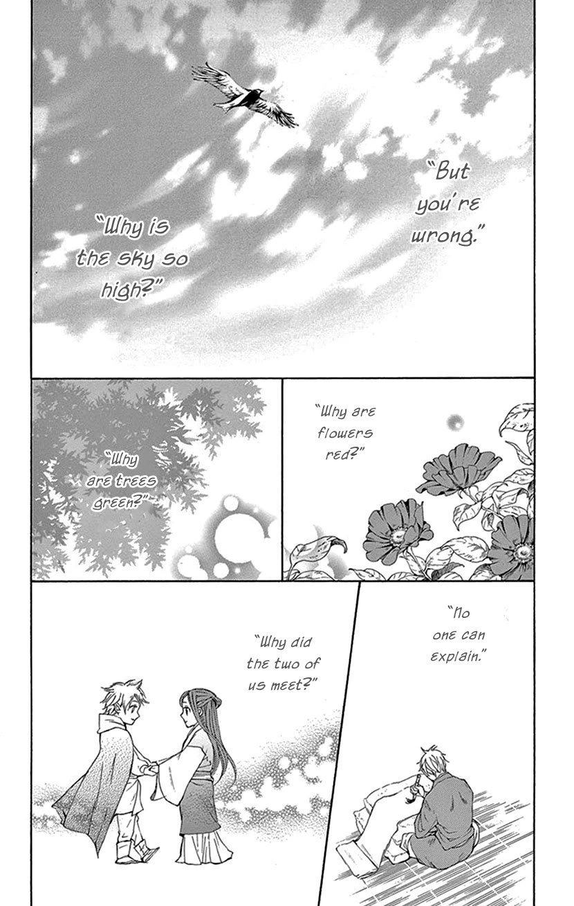 Joou no Hana chapter 42.2 page 13