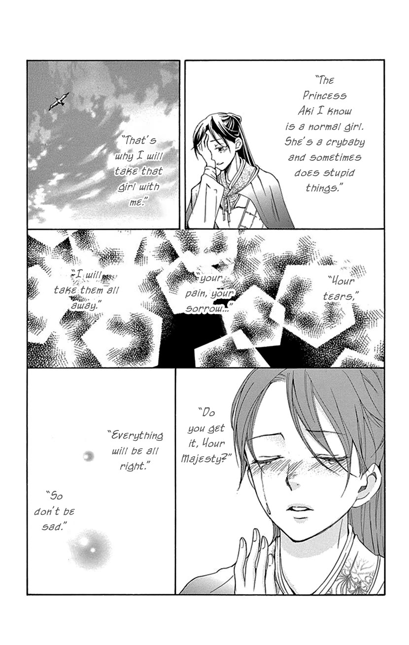 Joou no Hana chapter 42.2 page 18