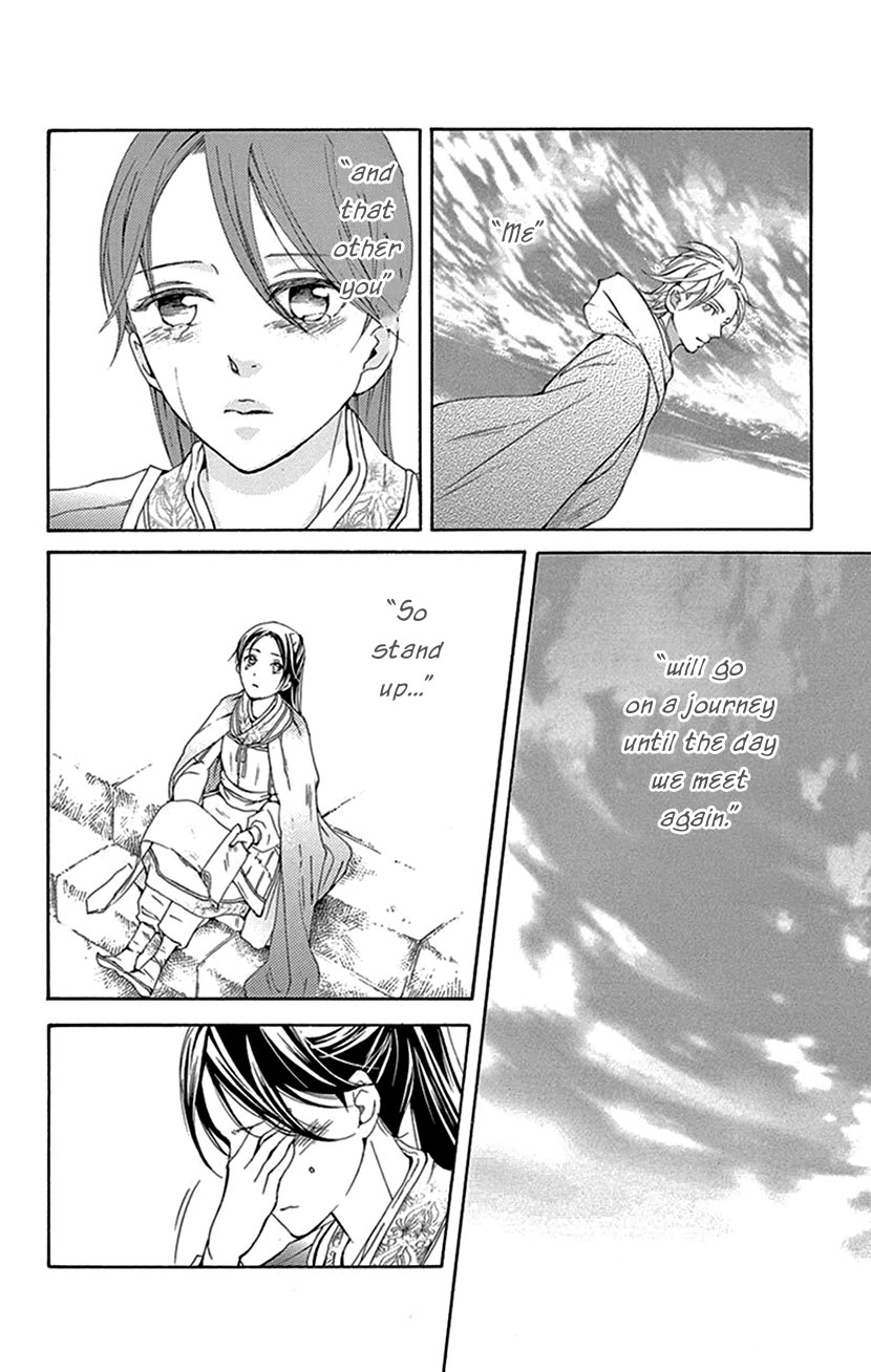 Joou no Hana chapter 42.2 page 19