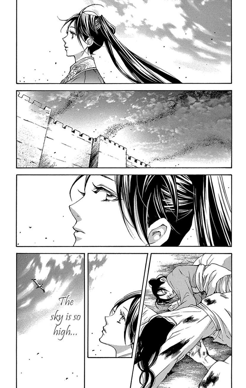 Joou no Hana chapter 42.2 page 2