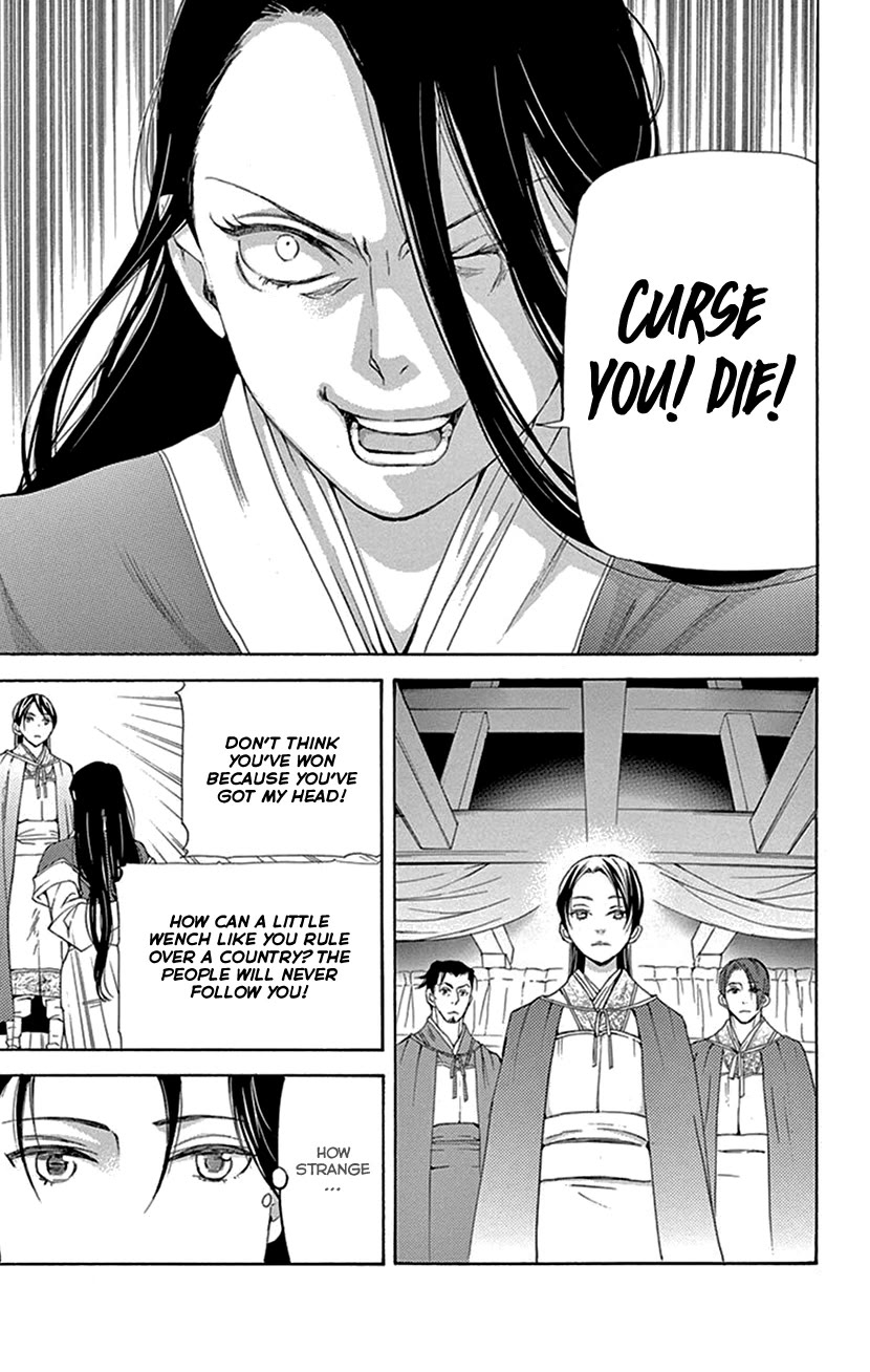 Joou no Hana chapter 42.2 page 23