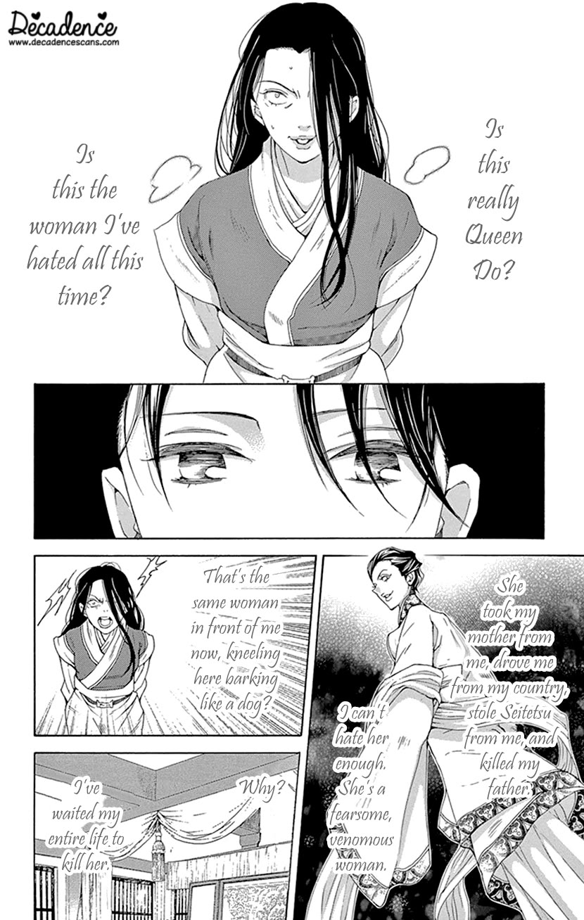 Joou no Hana chapter 42.2 page 24