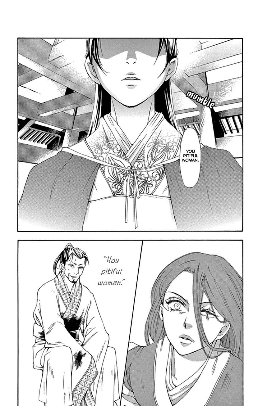 Joou no Hana chapter 42.2 page 25