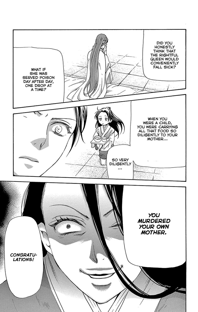 Joou no Hana chapter 42.2 page 27