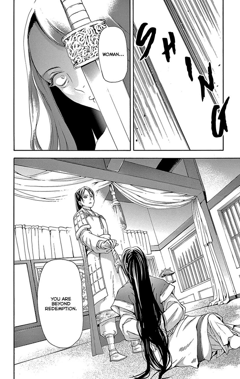 Joou no Hana chapter 42.2 page 28