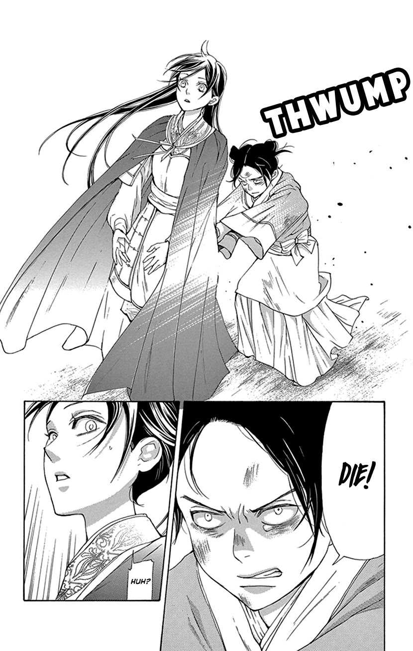 Joou no Hana chapter 42.2 page 3