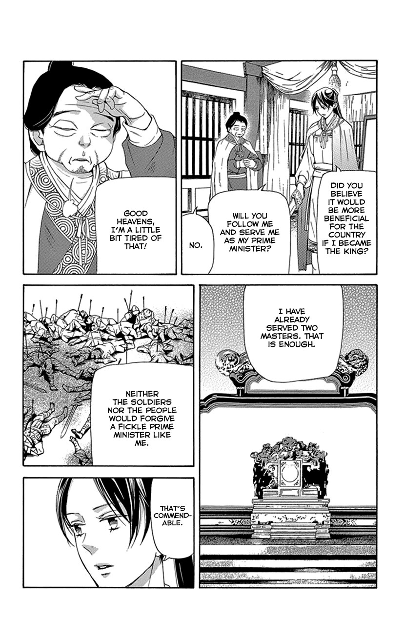 Joou no Hana chapter 42.2 page 30