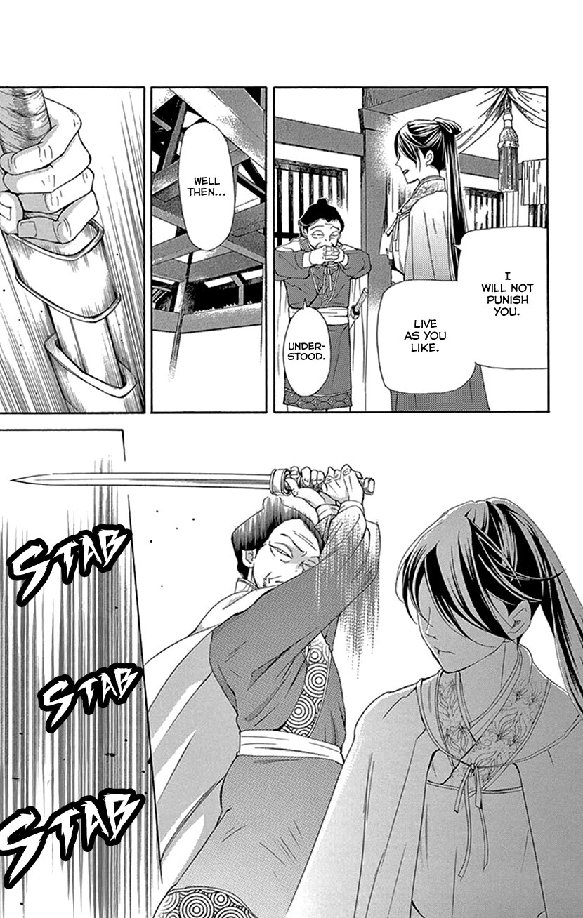 Joou no Hana chapter 42.2 page 31