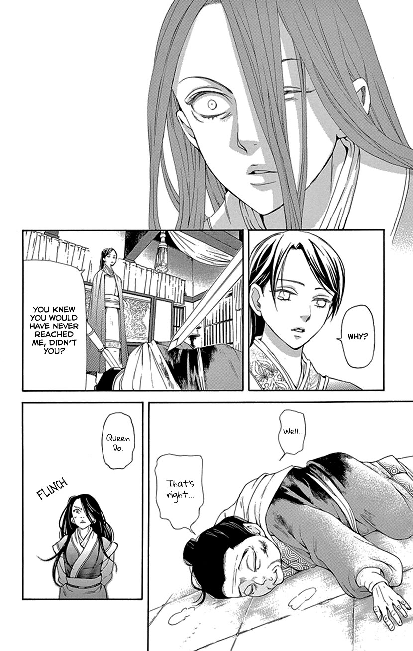 Joou no Hana chapter 42.2 page 32