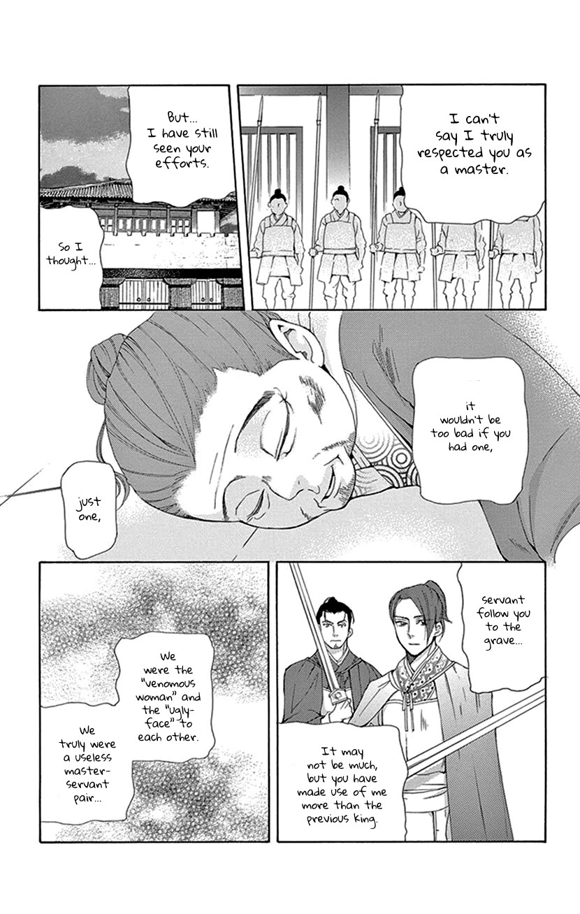 Joou no Hana chapter 42.2 page 33