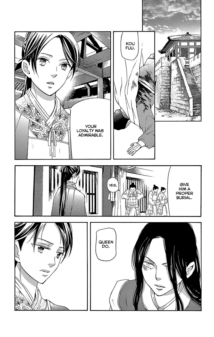 Joou no Hana chapter 42.2 page 35