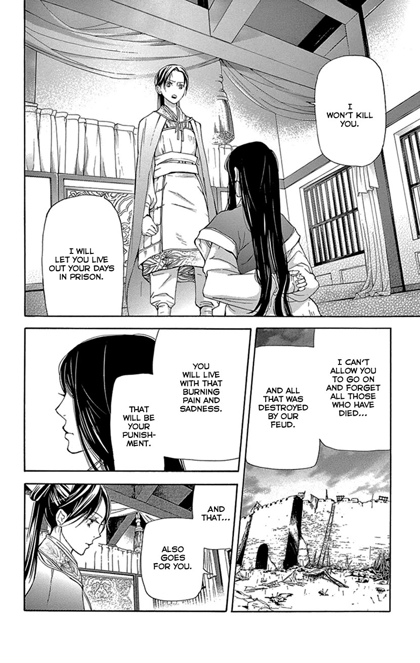 Joou no Hana chapter 42.2 page 36