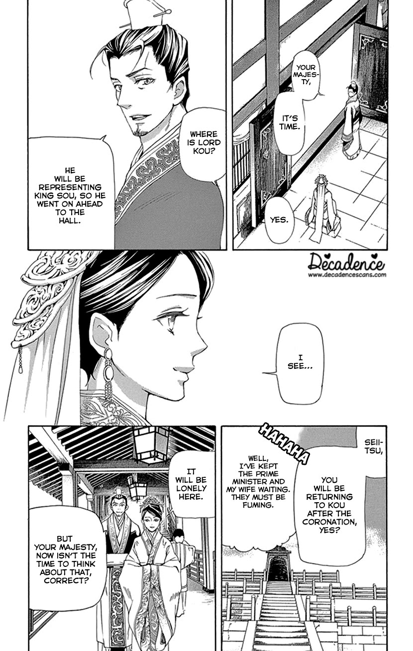 Joou no Hana chapter 42.2 page 39