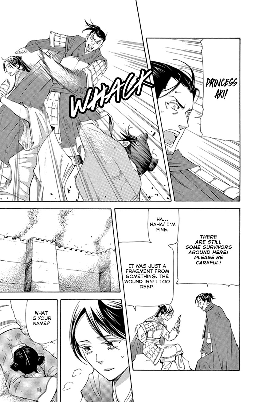 Joou no Hana chapter 42.2 page 4