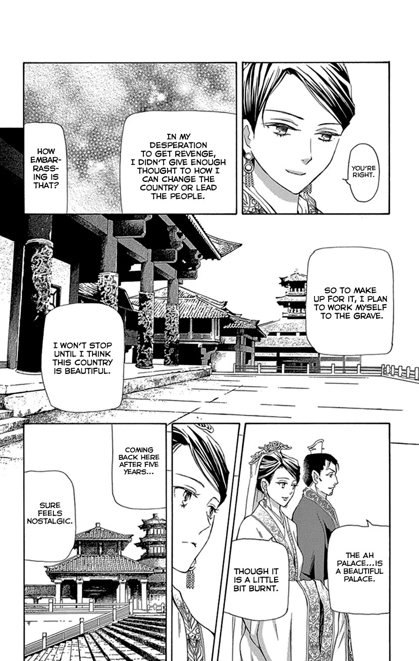 Joou no Hana chapter 42.2 page 40