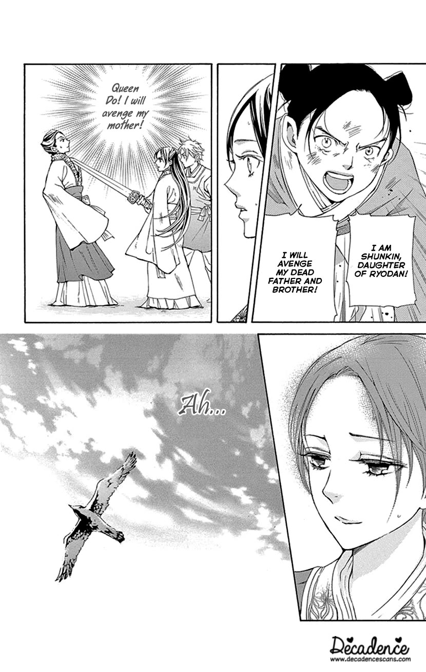 Joou no Hana chapter 42.2 page 5