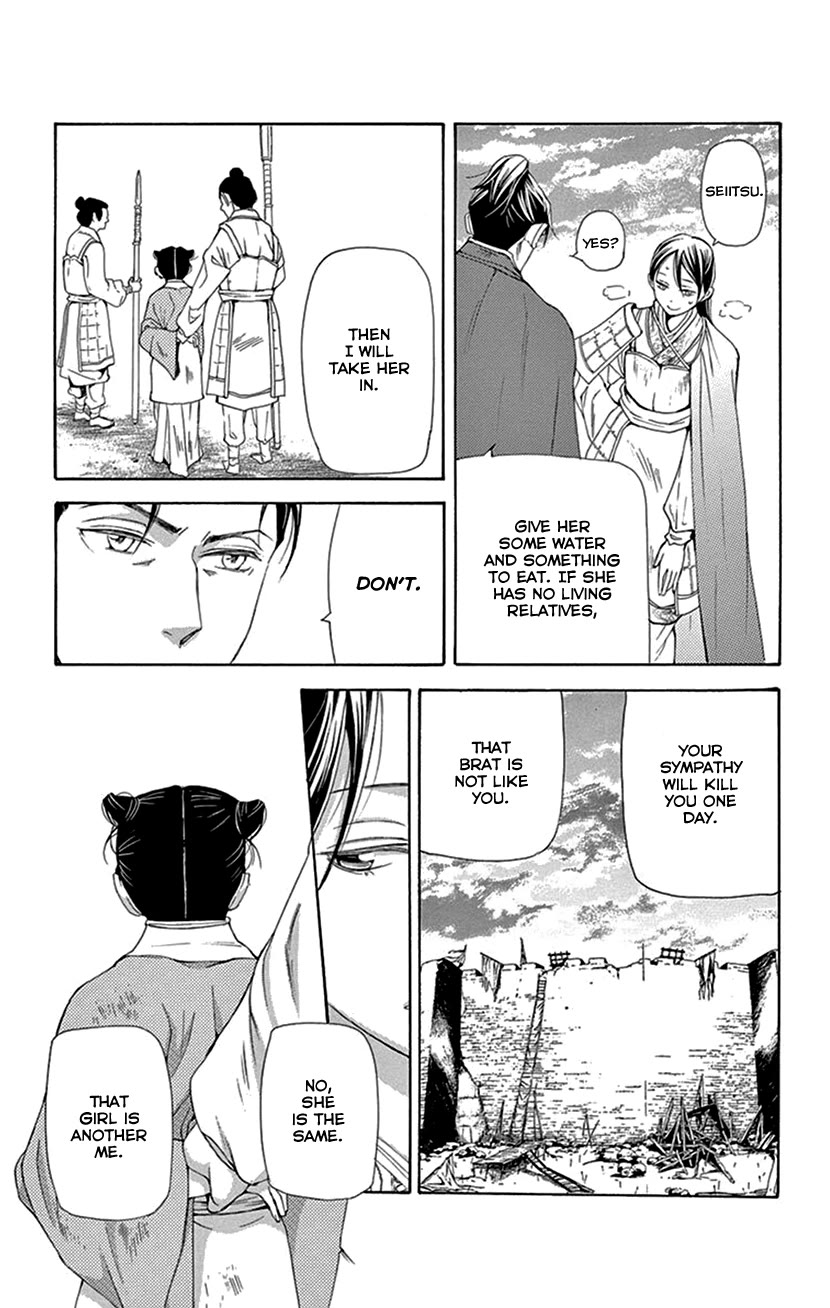 Joou no Hana chapter 42.2 page 6