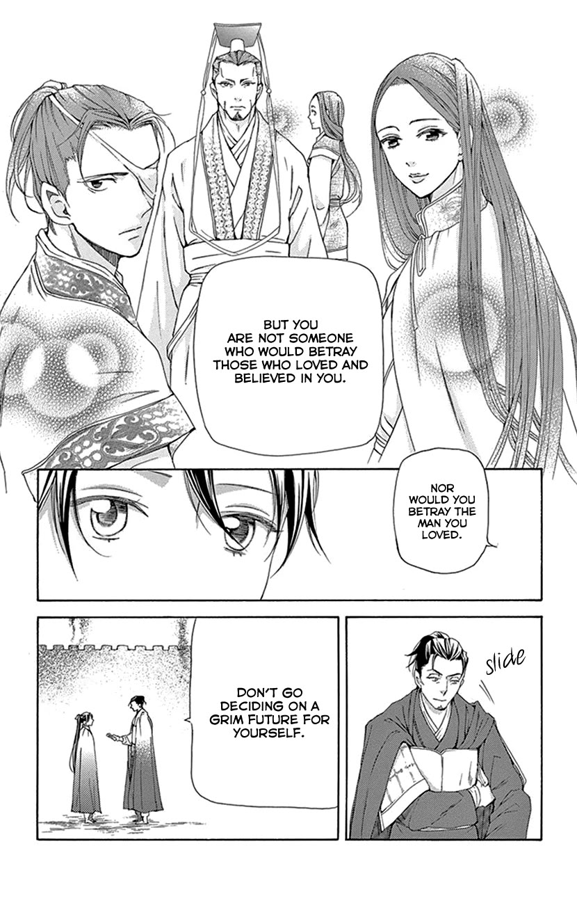 Joou no Hana chapter 42.2 page 8