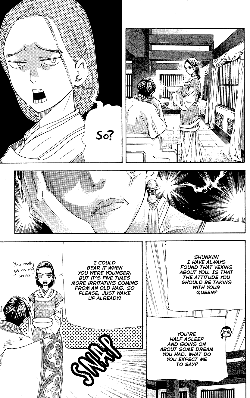 Joou no Hana chapter 43.5 page 2