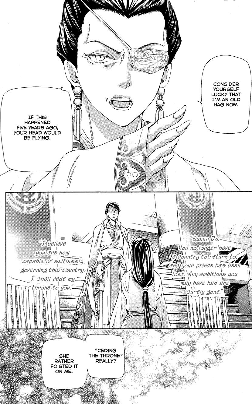 Joou no Hana chapter 43.5 page 3