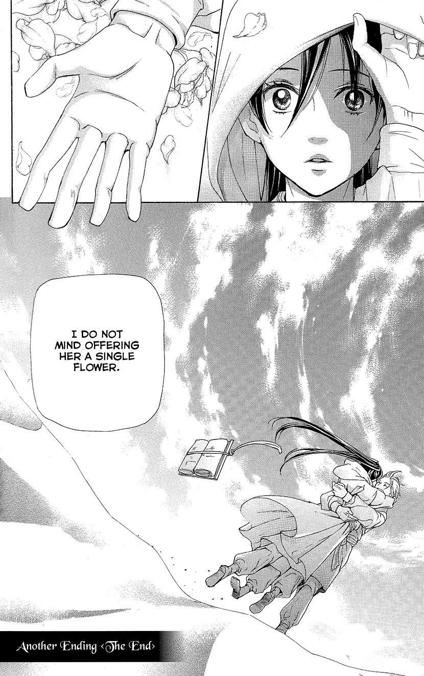 Joou no Hana chapter 43.5 page 5