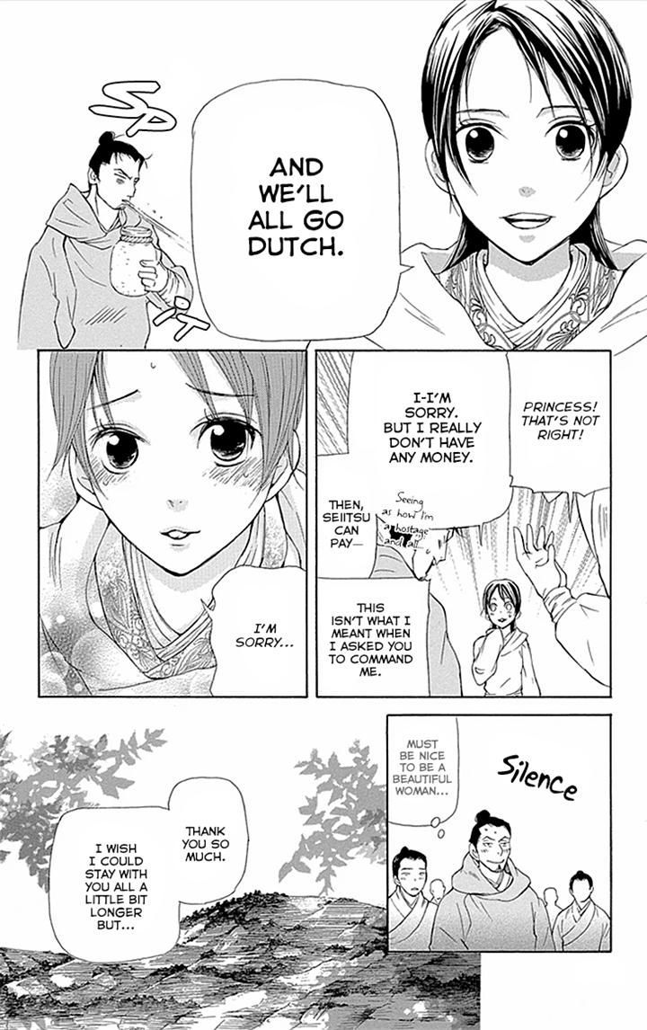 Joou no Hana chapter 67 page 11