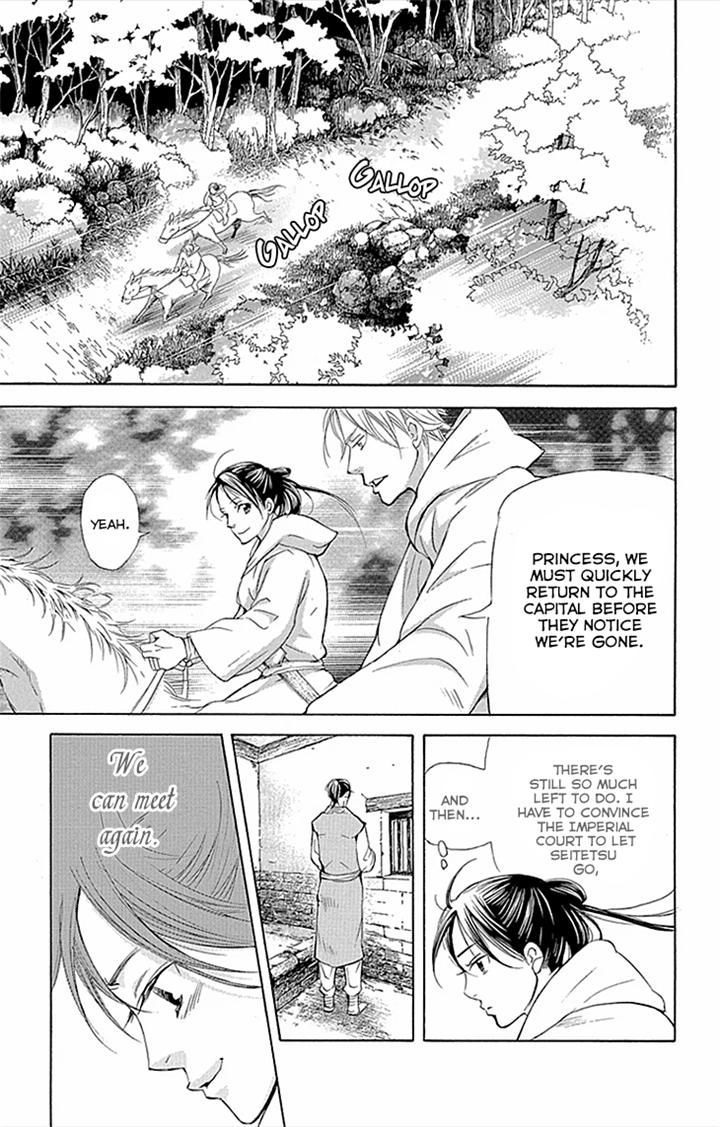 Joou no Hana chapter 67 page 12