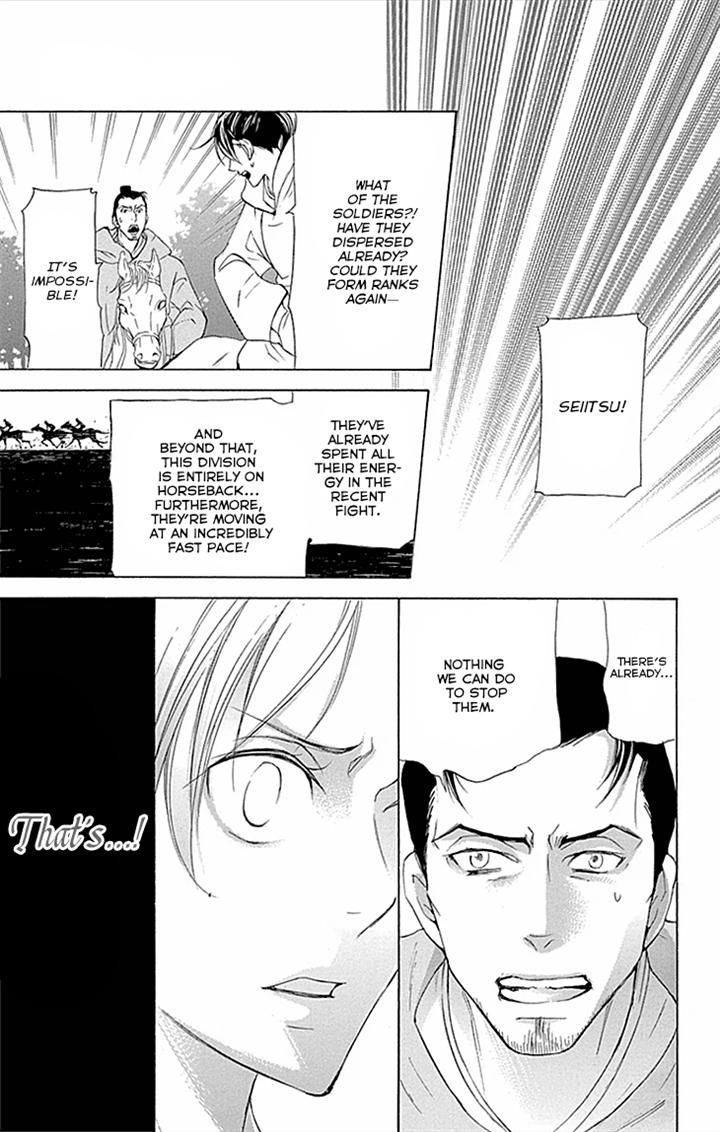 Joou no Hana chapter 67 page 19