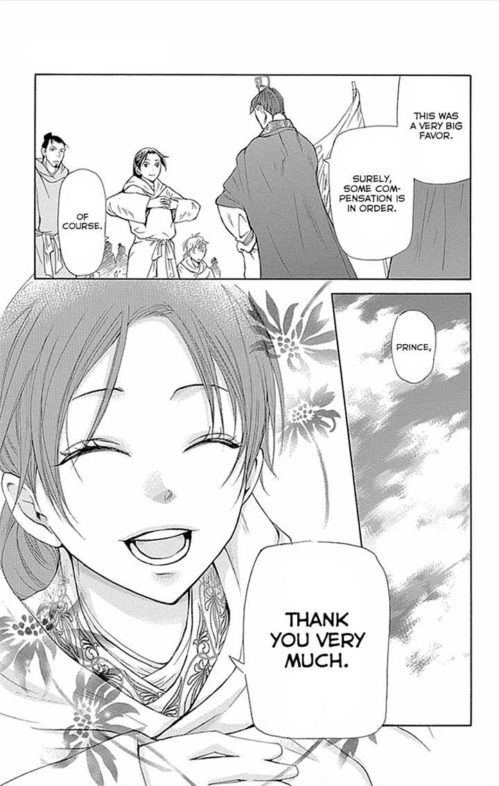 Joou no Hana chapter 67 page 5