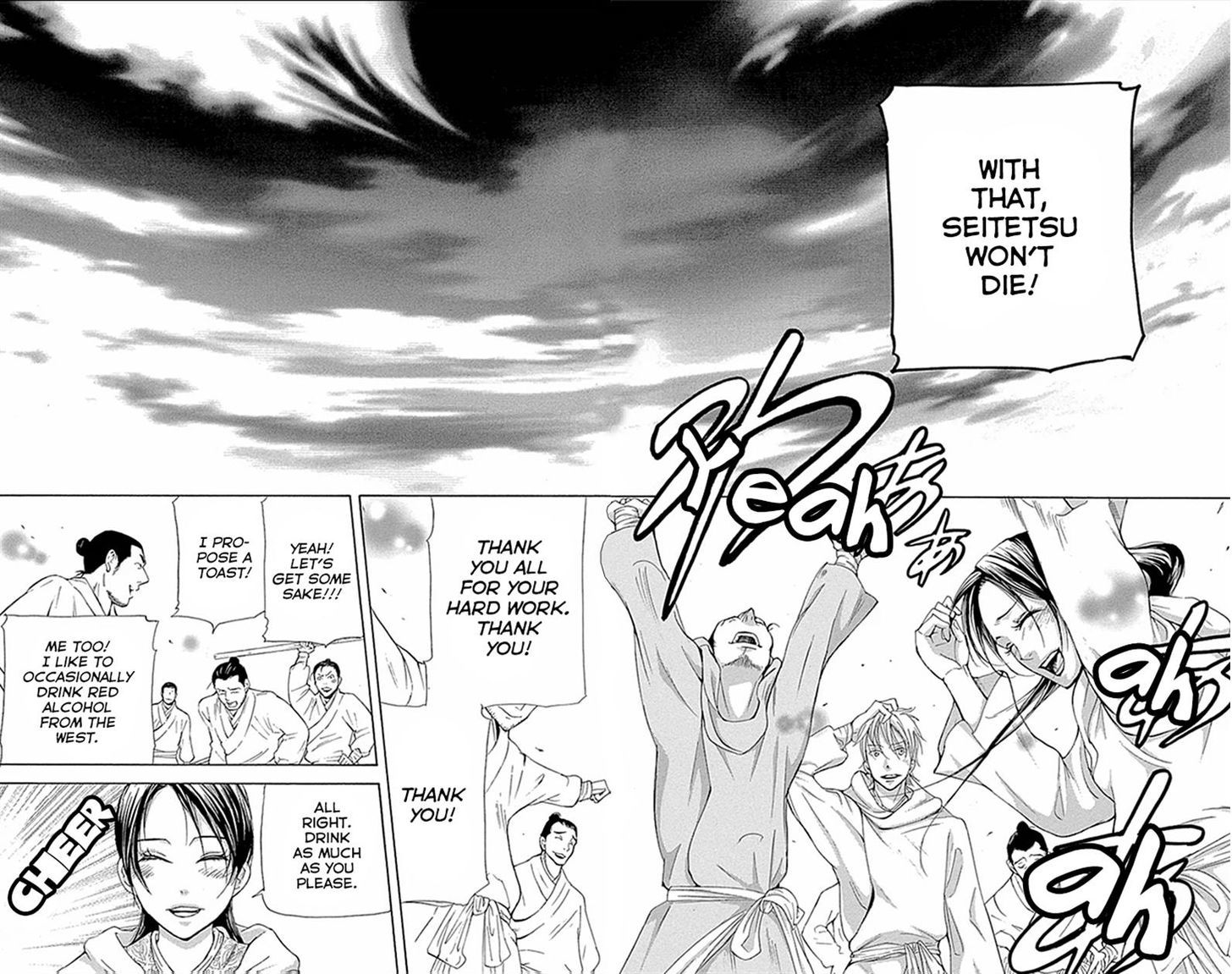 Joou no Hana chapter 69 page 10