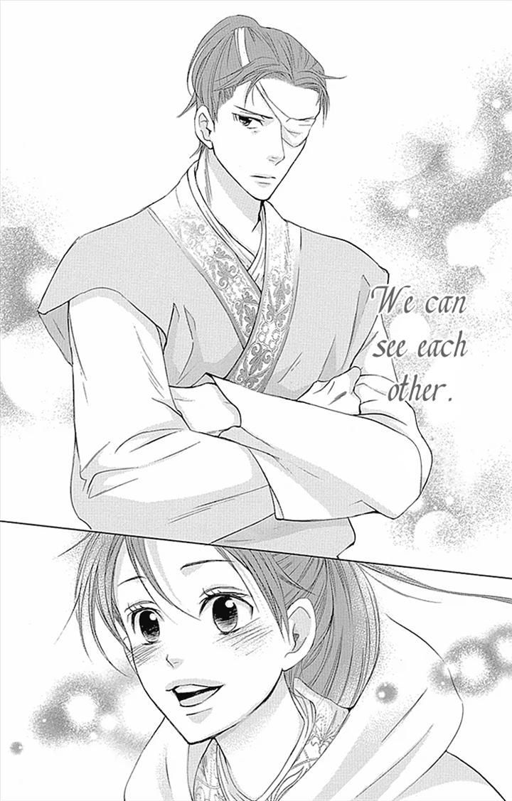 Joou no Hana chapter 69 page 13