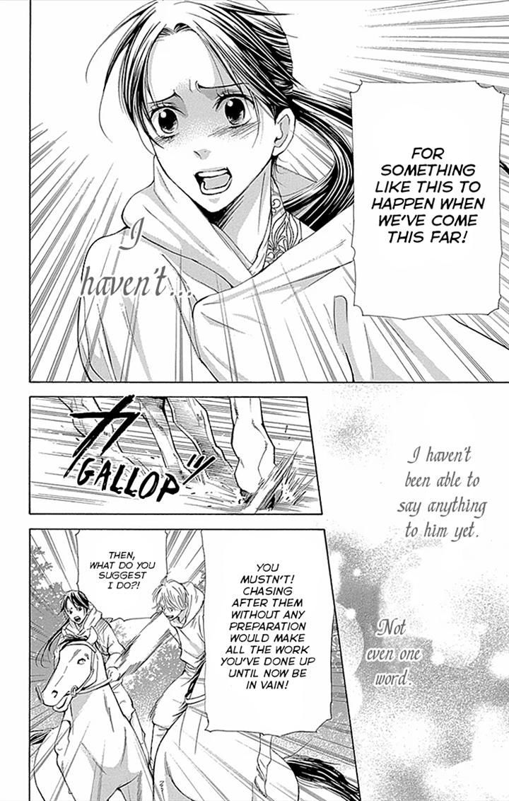 Joou no Hana chapter 69 page 20