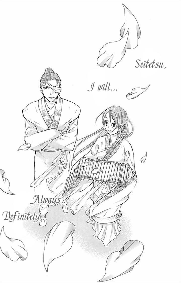 Joou no Hana chapter 69 page 21