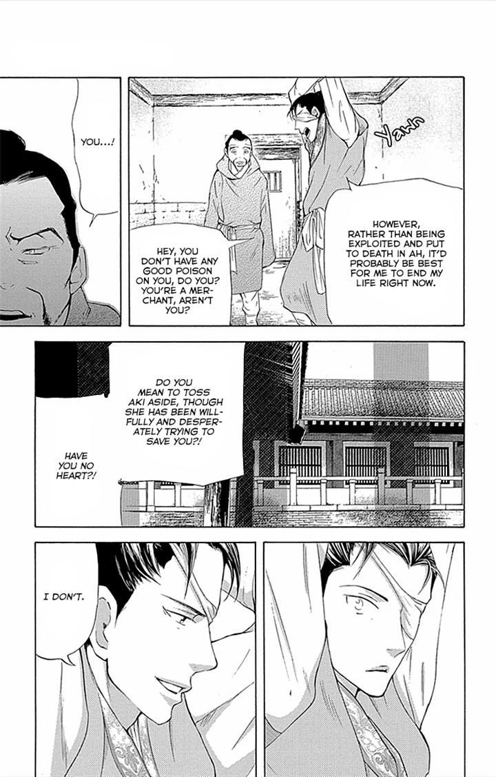 Joou no Hana chapter 69 page 23