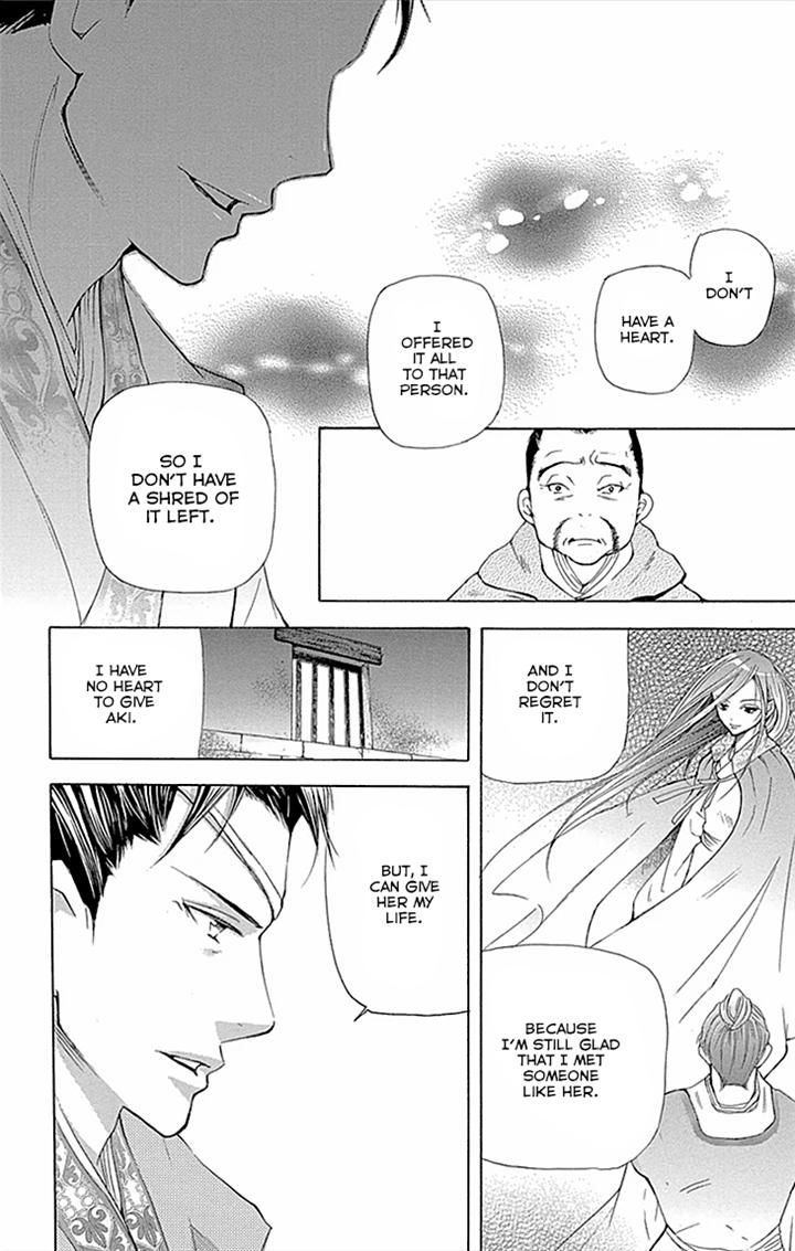 Joou no Hana chapter 69 page 24