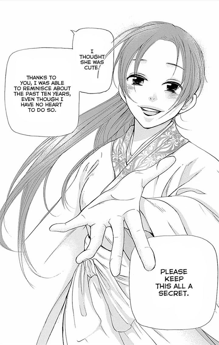 Joou no Hana chapter 69 page 26