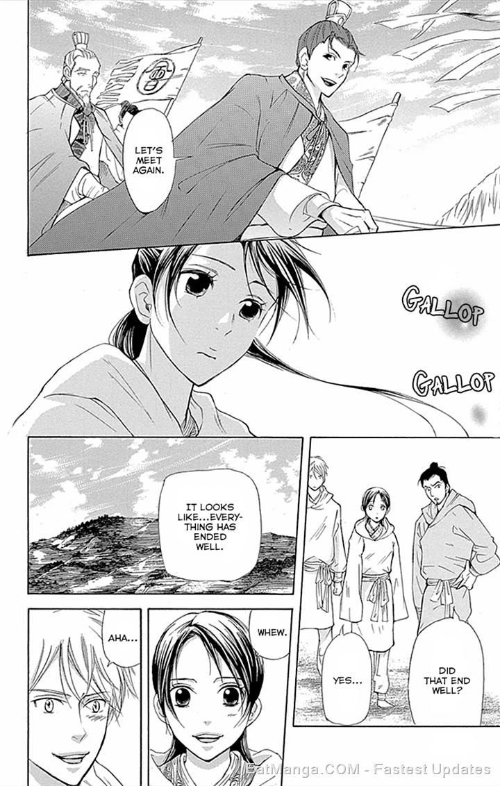 Joou no Hana chapter 69 page 8