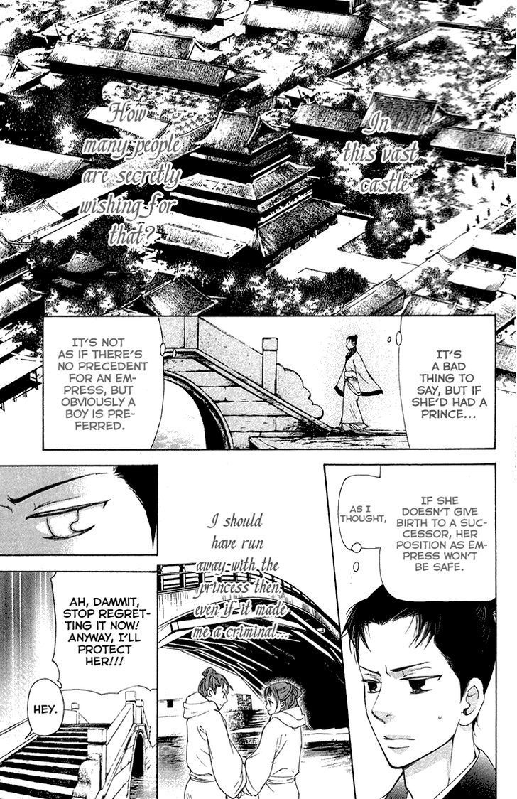 Joou no Hana chapter 7.1 page 11