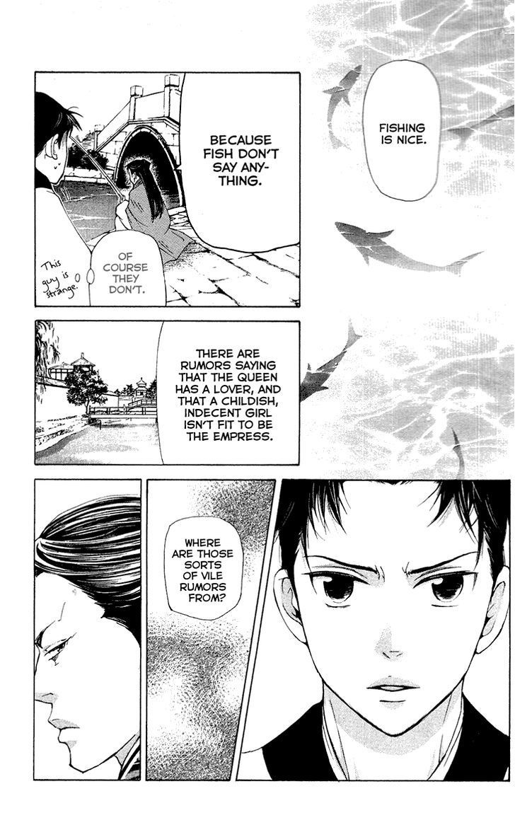 Joou no Hana chapter 7.1 page 15