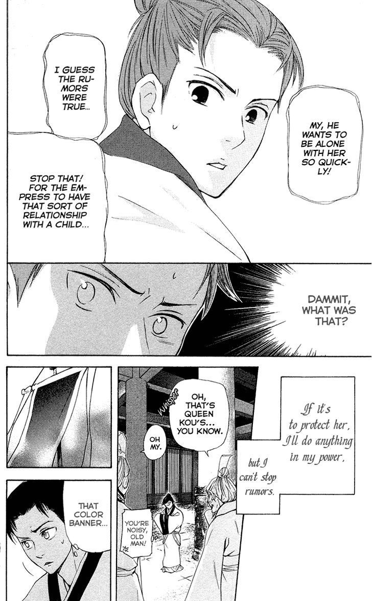 Joou no Hana chapter 7.1 page 20