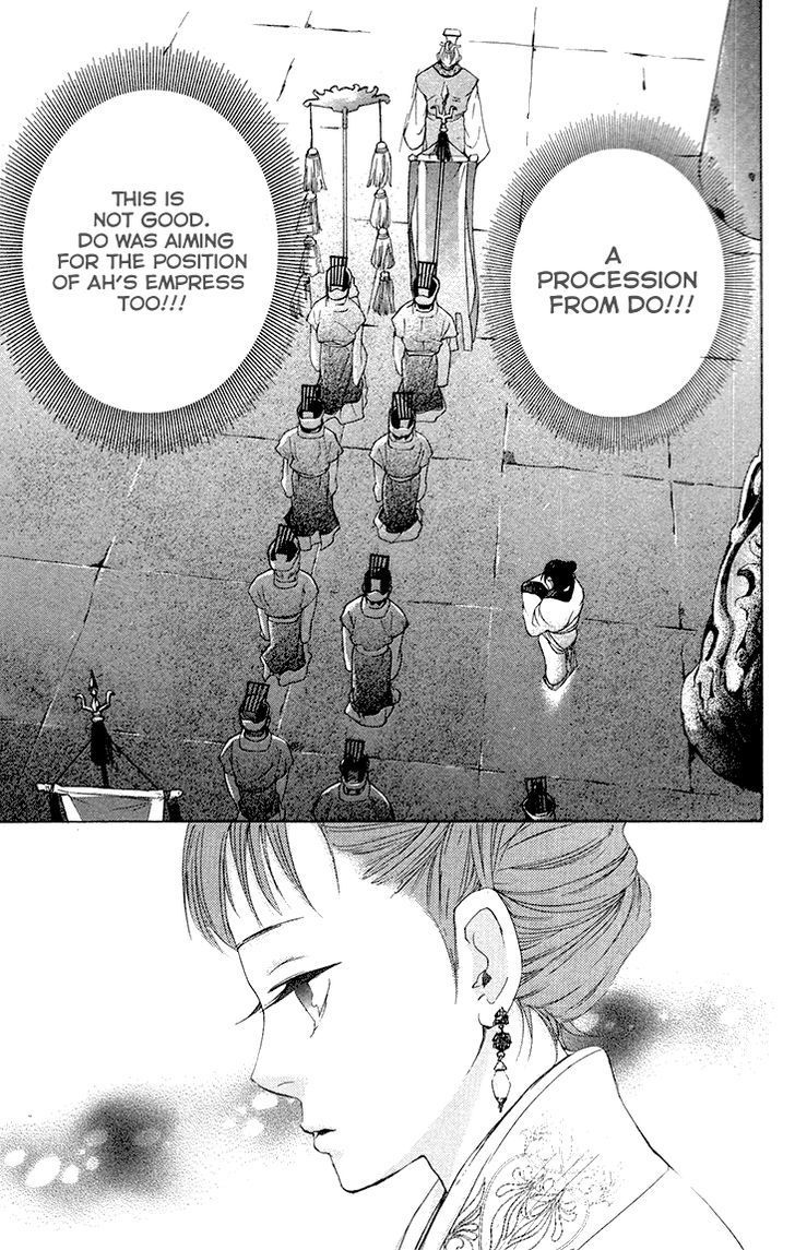 Joou no Hana chapter 7.1 page 21