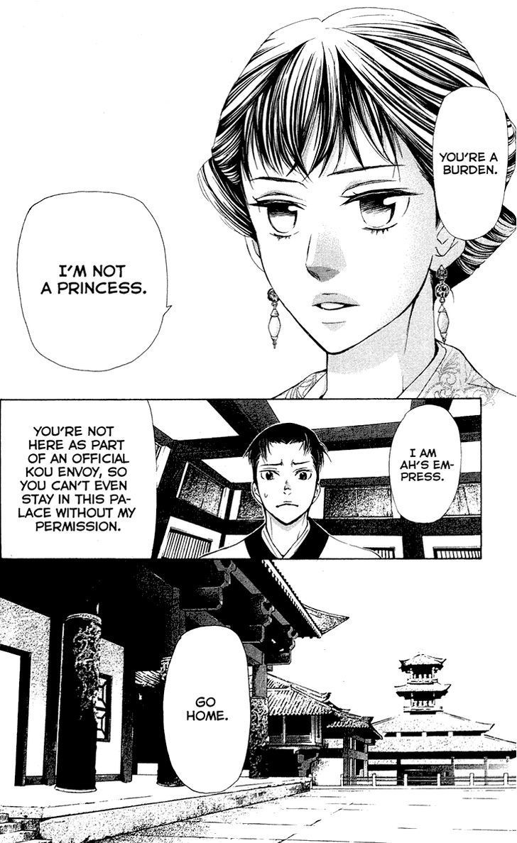 Joou no Hana chapter 7.1 page 24