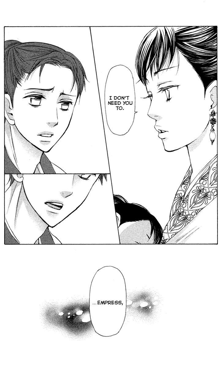 Joou no Hana chapter 7.1 page 26