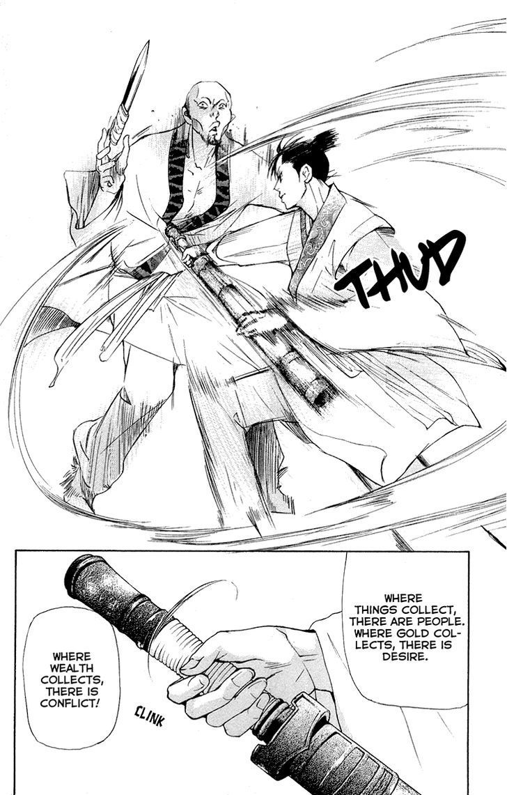 Joou no Hana chapter 7.1 page 4