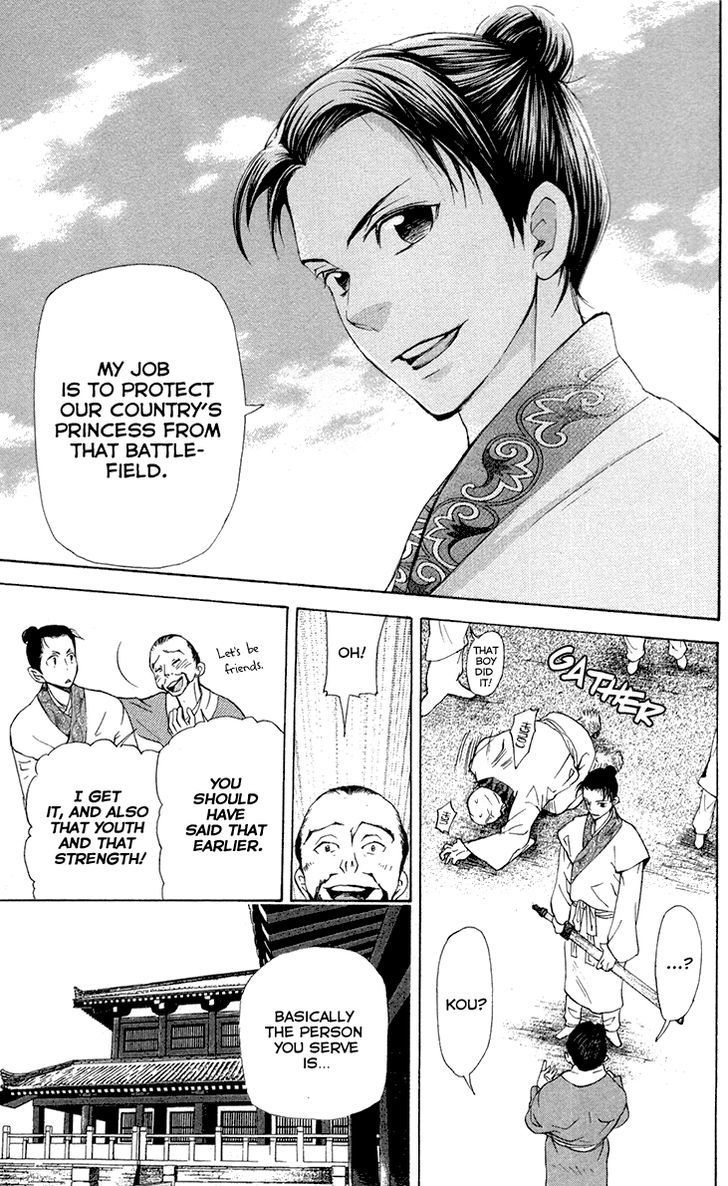 Joou no Hana chapter 7.1 page 5