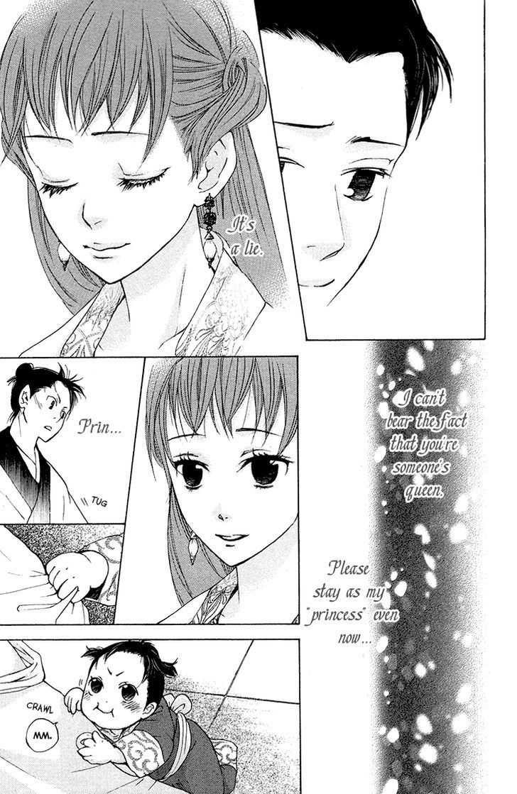 Joou no Hana chapter 7.1 page 7
