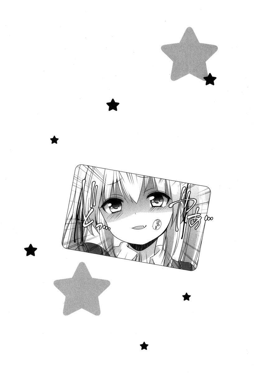 Joshi Shougakusei no Oujo-sama chapter 1 page 50