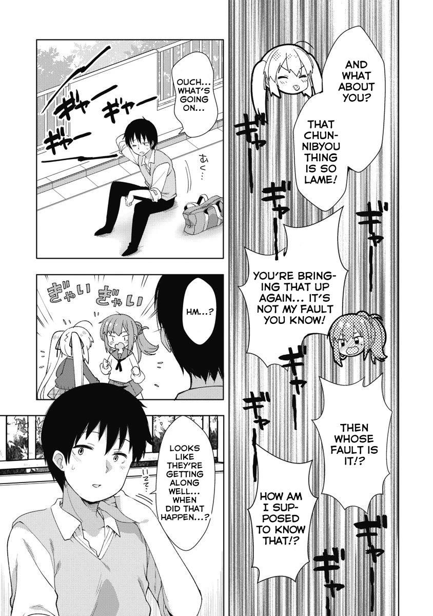 Joshi Shougakusei no Oujo-sama chapter 10 page 15