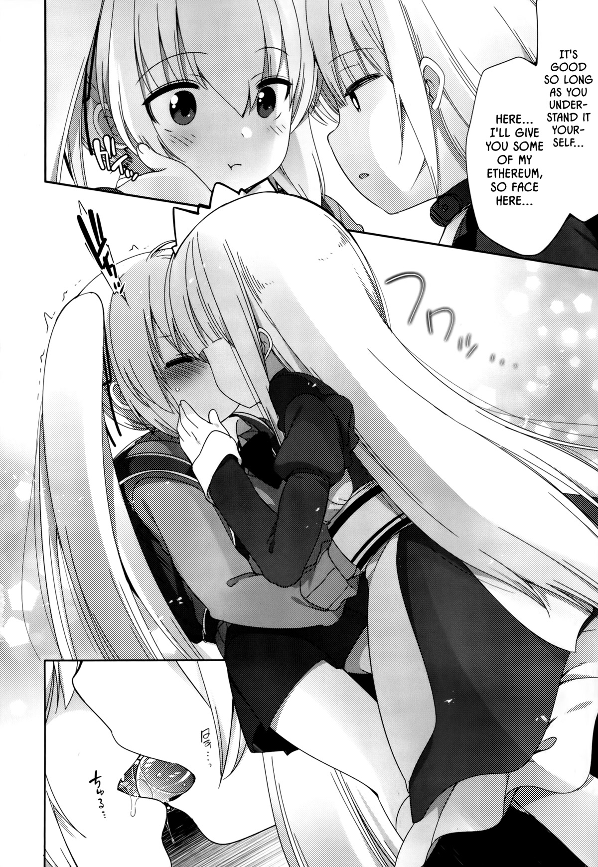 Joshi Shougakusei no Oujo-sama chapter 2 page 16