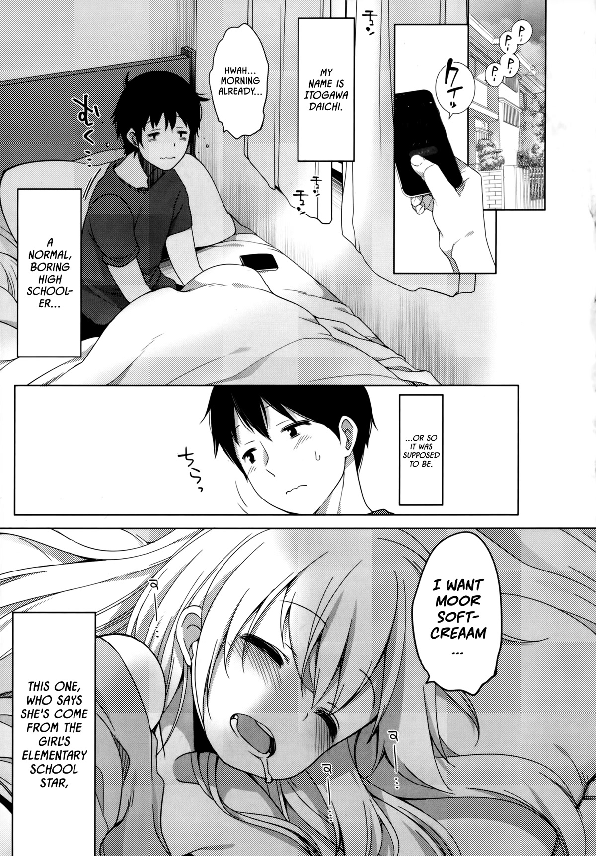 Joshi Shougakusei no Oujo-sama chapter 2 page 2